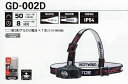 GENTOS LEDヘッドライト GD-002D【ジェントス 50ルーメン 単3 電池 防塵 防滴】