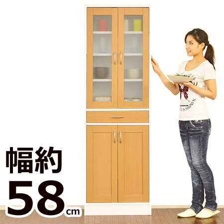 送料無料 カップボード 約 幅60cm 高さ180cm 薄型 食器棚 レンジ台 キッチンボード レンジボード キッチン収納 収納ボックス キッチンキャビネット フレンチ アウトレット ％OFF{激安}特価 格安 通販 販売 北欧 シンプル モダン セール ikea イケア 開店セール1101