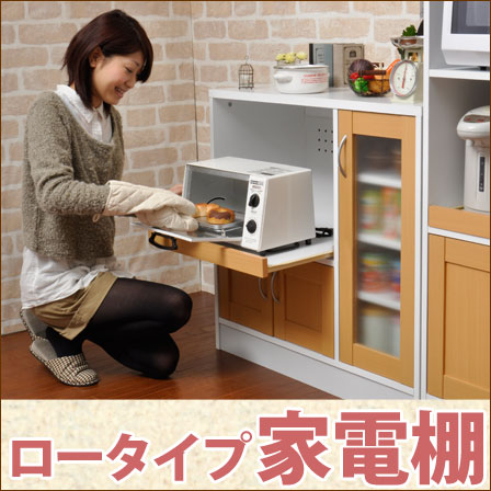 送料無料 レンジボード 幅90cm 省スペース 薄型 木目調 レンジ台 食器棚 キッチンボード カップボード キッチン収納 キッチンカウンター アウトレット ％OFF{激安}特価 格安 安い 家具 通販 販売 北欧 シンプル モダン セール 夏 開店セール1101【HLS_DU】