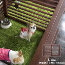 送料無料 サークル 犬 犬用 犬用品 木製 天然木 木 フェンス カート ゲート 柵 室内 屋内 部屋 犬小屋 ハウス ペット トイレ 子犬 小動物 うさぎ ドッグラン ルーバー 間仕切り 北欧 おしゃれ モダン シンプル インテリア 家具調 リビング 小型犬 幅105 ケージ Lサイズ