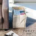 収納ボックス 布 折りたたみ おしゃれ 無地 タワー tower 取っ手 大容量 クローゼット かわいい 子供 キッズ おもちゃ箱 マンガ レコード 盤 カラーボックス 収納box 雑誌 収納 白 黒 ホワイト ブラック シンプル 北欧 引き出し