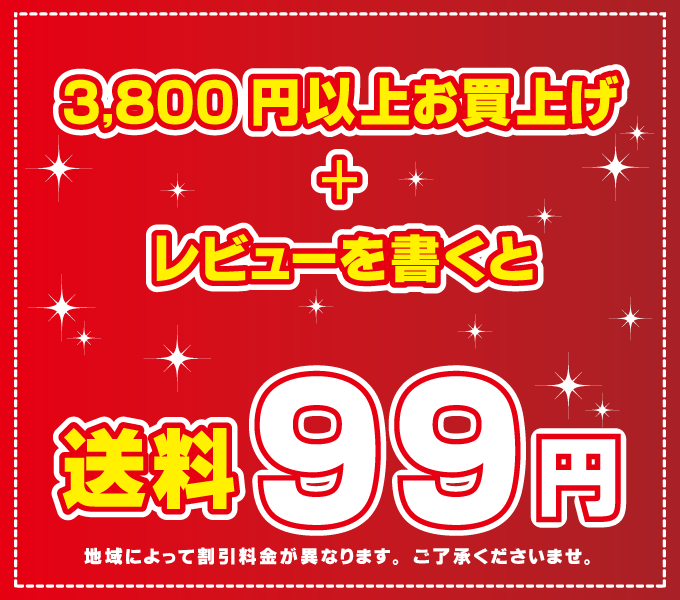 ★3,800円お買上げ+レビューを書くと送料割引！【送料割引】【送料99円】【お得】【韓国食品】【韓国のり】【マッコリ】■■【送料節約】【送料割引】【送料100円】【送料無料】【イベント】【韓国食材】【輸入食品】【輸入食材】【激安】【セール】【通販】【韓国】