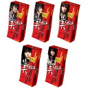 話題の東方神起美stickが早くも入荷しました!!!東方神起 美Stick チョコ お菓子( 5個セット)