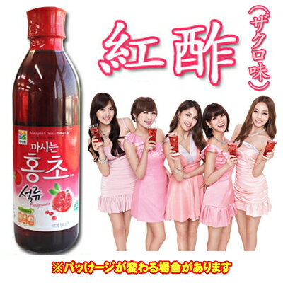 紅酢（ホンチョ）（ザクロ味）500ml　美人　美女　健康　ダイエット　韓国食品　ドリンク　飲む【こちらの商品を買い物籠に入れて下さい】