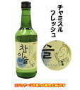 【韓国食品・韓国酒】チャミスルfresh(20個BOX) ■