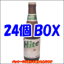 ハイトビール 330ml（びん）*1BOX（24個）■