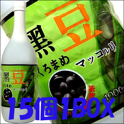 楊州黒豆マッコリ 1000mlBOX（15個）■【税込・送料無料・沖縄、離島は除く】韓国食品/韓国酒韓国お土産/韓国食品/韓国食材/韓国料理/酒/お酒/韓国酒/韓国お酒/マッコリ/韓国マッコリ