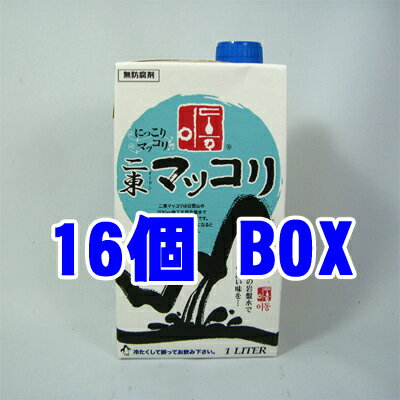 【新】二東マッコリ1L青紙*1BOX（16個）■【送料無料・沖縄除く】韓国食品/韓国酒韓国お土産/韓国食品/韓国食材/韓国料理/酒/お酒/韓国酒/韓国お酒/マッコリ/韓国マッコリ