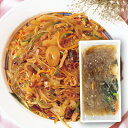 【b_2sp0922】■韓国食品■食べるラー油味★自家製冷凍チャプチェ1人前(180g)【冷凍】【クール】