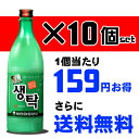 釜山生マッコリ750ml 　10個セット▲【クール】【送料無料（沖縄除く）】