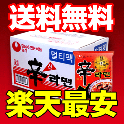 ★送料無料（沖縄除く）】★辛ラーメン 1BOX(40個入り）★非常食品・韓国版オリジナル韓国、韓国料理、韓国食品、韓国ラーメン、インスタントラーメン