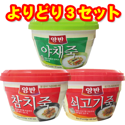 おかゆ缶詰よりどり3セット　非常食品韓国、韓国料理、韓国食品、韓国おかゆ、お粥、韓国スープ【韓国食品・韓国食材】