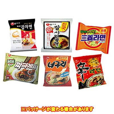 韓国ラーメンお試しセット▲韓国、韓国料理、韓国食品、韓国ラーメン、インスタントラーメン韓国食品・韓国食材・韓国ラーメン