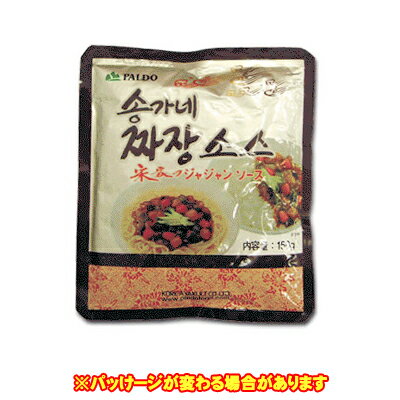 チャジャンソース　【ソンガネ】　非常食品韓国、韓国料理、韓国食品、韓国ラーメン、チャジャン麺