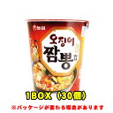 イカチャンポンCUP麺 1BOX(30個入り)■非常食品【ノンシム/農心】韓国、韓国料理、韓国食品、韓国ラーメン、韓国カップラーメン