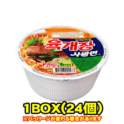 ユッケジャン・サバル麺 1BOX（24個入り）■　非常食品【ノンシム/農心】韓国、韓国料理、韓国食品、韓国ラーメン、韓国カップラーメン