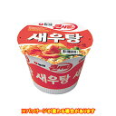 海老湯CUP(大）　非常食品韓国、韓国料理、韓国食品、韓国ラーメン、韓国カップラーメン