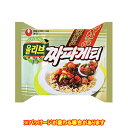 チャパゲティ韓国食品・韓国ラーメン・韓国食材辛いのが苦手な方にも大好評！どもも大好き♪韓国、韓国料理、韓国食品、韓国ラーメン、インスタントラーメン