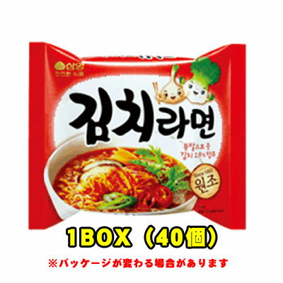 キムチラーメン 1BOX(40個入り)■非常食品【サムヤン/三養】韓国、韓国料理、韓国食品、韓国ラーメン、インスタントラーメン