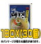 『GOSEI』宮殿冷麺（スープ）　300g（■BOX　30入）　＜韓国冷麺＞