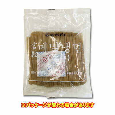 y؍HiE؍HށzyGOSEIzy{az 160g