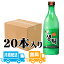 2024年4月より値上げ!!在庫限定＜送料無料＞【20本セット】釜山生マッコリ(センタク)750ml_釜山マッコリ・プサンマッコリ・プサン生マッコリ・センタック