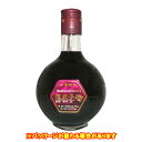 【特撰】名家ボクブンザ　トックリイチゴ　（キイチゴ酒）375ml