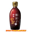 宝海　トックリイチゴ　キイチゴ（覆盆子）酒375ml