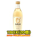 百歳酒 13％ (20個BOX) ■【送料無料・沖縄、離島は除く】【韓国食品・韓国酒】