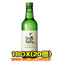 チョウムチョロム (20個BOX) ■韓国、韓国食品、韓国酒、酒、焼酎
