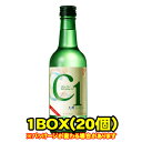 C1焼酎(20個BOX) ■【送料無料・沖縄、離島は除く】【b_2sp0922】【韓国食品・韓国酒】