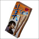 美Stick カフェラテ味 (XIAH) C1
