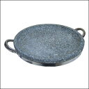 プルコギ用石鍋（直径30cm×深さ6cm）韓国、韓国料理、韓国食器/鍋、食器/鍋
