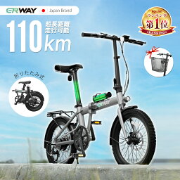 ★44冠達成【型式認定済】 <strong>電動自転車</strong> 折りたたみ 電動アシスト自転車 erway 自転車 電気自転車 パワフル 5段階アシスト搭載 <strong>20インチ</strong> 7段変速 おしゃれ スポーツ 通勤 通学 電動バイク 免許不要 便利 街乗り ebike eバイク