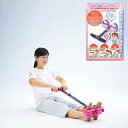 シェイプアップトレーナー(はね返り防止機付) b545『雑貨』【ダイエット】【ストレッチ】【シェイプアップ】【筋トレ】【コンパクト】【セレブシニア】