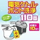 『雑貨』【5400円以上送料無料】【セール中】【激