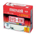 ［maxell］ データ用DVD-RWプリンタブル （DVD-RW） [DRW47PWB.S1P10S A]