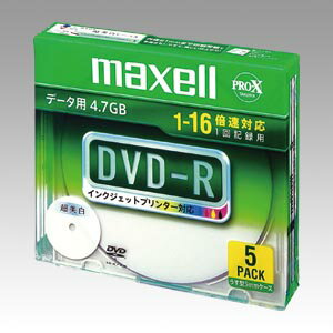 ［maxell］ DVD-R 5枚入 （DVD-R） [DR47WPD.S1P5S A]【5250円以上送料無料】