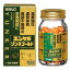 【第2類医薬品】佐藤製薬 ユンケルゾンネゴールド錠 120錠【あす楽対応】