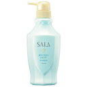 【カネボウ】SALA(サラ)シャンプー 軽やかさらさら(サラの香り) ポンプ 400mL/本体/SALA