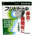 【第2類医薬品】湧永製薬 フジビトール 200カプ