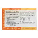 【第2類医薬品】ホノミ漢方 ダイギャク粒 60包(