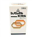 【第2類医薬品】ホノミ漢方 シノミッテル カプセル 150カプセル×5個セット