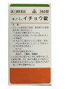 【第2類医薬品】ホノミ漢方 イチョウ錠 360錠 半夏瀉心湯...