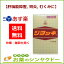 【第3類医薬品】ホノミ漢方 ジヨッキ 450錠×3個セット 【あす楽対応】