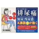【第2類医薬品】小太郎漢方五淋散カプレット「コタロー」 24錠C039/ごりんさん/尿トラブル/頻尿/排尿痛【コンビニ受取対応商品】