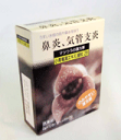 【第2類医薬品】★定形外郵便で配送★松浦薬業 小青竜湯エキス...