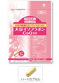 小林製薬の大豆イソフラボンCOQ10 60粒（約30日分）