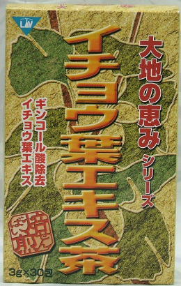 大地の恵みシリーズイチョウ葉エキス茶（3g×30包）