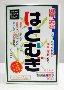 山本漢方はとむぎ（15g×16包）